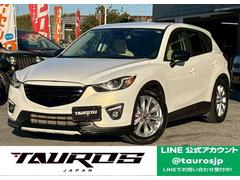 CX-5 XD ユーザー買取車/ディーゼル/白革シート/Z.S.S製ブースト計/ZEO-1000エアクリーナー/アルパインナビ/バックカメラ/オートクルーズコントロール/ブルートゥース/ETC/ボンネットダンパー装着 中古車画像