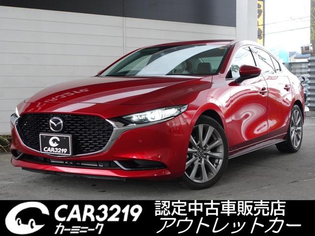 マツダ ＭＡＺＤＡ３セダン ２０Ｓ　Ｌパッケージ　純正ナビ　バックカメラ　フルセグ　ＣＤ／ＤＶＤ　シートヒーター　ステアリングヒーター　アダプティブクルーズ　ＬＥＤヘッドライト　パドルシフト　ドラレコ　白革シート　ＥＴＣ　運転席電動シート