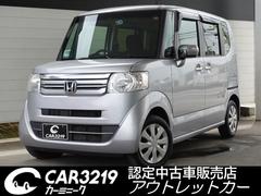 ホンダ　Ｎ−ＢＯＸ　Ｇ　Ｌパッケージ　当社買取車　純正ナビ