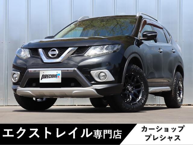 エクストレイル(日産) ２０ＸエクストリーマーＸエマージェンシーブレーキＰ　６ヶ月走行距離無制限保証　衝突被害軽減装置　Ｂｌｕｅｔｏｏｔｈ　スマートキー　障害物センサー　電動リアゲート 中古車画像