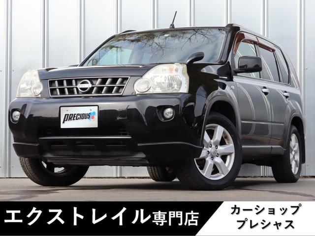 日産 エクストレイル ２０Ｘｔｔ　６ヶ月走行距離無制限保証付き　全席シートヒーター　クルーズコントロール　純正アルミホイール１７インチ　純正ＨＤＤナビ　ＥＴＣ　スマートキー