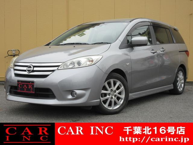 中古車156台 ラフェスタ ハイウェイスターｇ 日産 40万台から選べる価格相場検索サイトbiglobe中古車 情報提供 グーネット