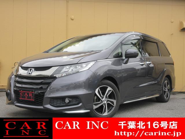 中古車92台 オデッセイ アブソルート ｅｘホンダセンシング ホンダ 40万台から選べる価格相場検索サイトbiglobe中古車 情報提供 グーネット