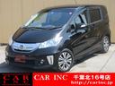 HONDA FREED HYBRID