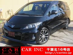 トヨタ エスティマ ブラック(黒)の中古車一覧|中古車検索 トヨタ エスティマ ブラック(黒)の中古車一覧|中古車検索