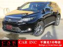 総在庫160台以上!大型店舗のカーインク16号店! クリアランスソナー!アラウンドビューモニター!トヨタセーフティーセンス!