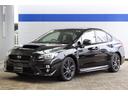 スバル ＷＲＸ Ｓ４ 距離無制限１年保証　２．０ＧＴアイサイト　...