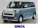 ダイハツ ムーヴキャンバス ストライプスＧターボ　届出済未使用車...