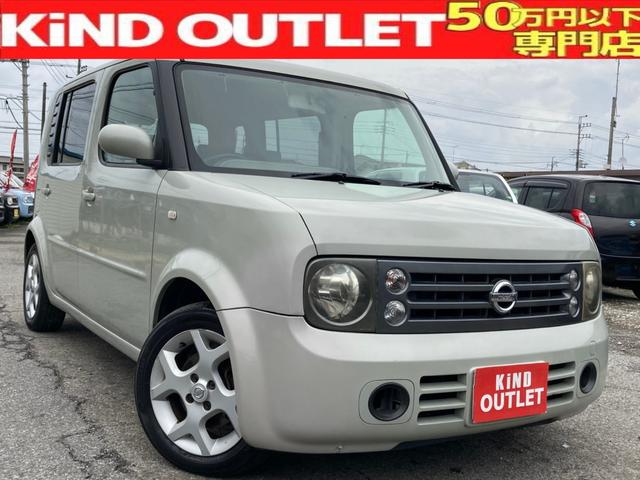 万円以下の中古車なら グーネット中古車 千葉県の中古車情報 万円以下の中古車なら グーネット中古車 千葉県の中古車情報