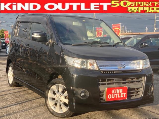 中古車139台 千葉県のワゴンrスティングレー スズキ 40万台から選べる価格相場検索サイトbiglobe中古車 情報提供 グーネット 中古車139台 千葉県のワゴンrスティングレー スズキ 40万台から選べる価格相場検索サイトbiglobe中古車 情報提供 グーネット