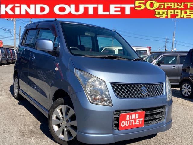 中古車415台 千葉県のワゴンr スズキ 40万台から選べる価格相場検索サイトbiglobe中古車 情報提供 グーネット 中古車415台 千葉県のワゴンr スズキ 40万台から選べる価格相場検索サイトbiglobe中古車 情報提供 グーネット