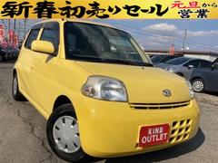 ダイハツエッセの中古車を探すなら グーネット