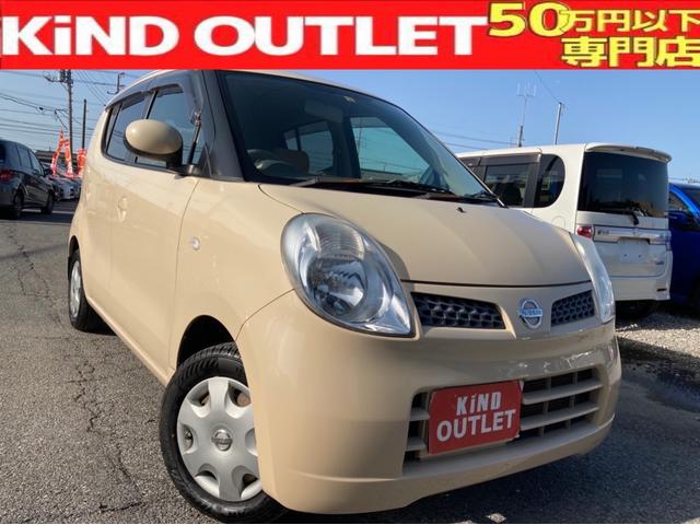 中古車113台 千葉県のモコ 日産 40万台から選べる価格相場検索サイトbiglobe中古車 情報提供 グーネット