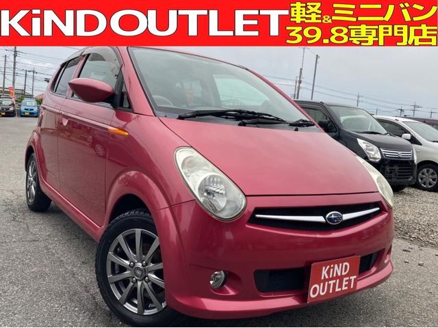 中古車14台 ｒ２ ピンク スバル 40万台から選べる価格相場検索サイトbiglobe中古車 情報提供 グーネット