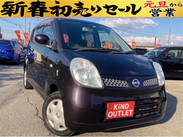 中古車44台 モコ ｅ ショコラティエセレクション 日産 40万台から選べる価格相場検索サイトbiglobe中古車 情報提供 グーネット