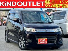ワゴンRスティングレー(スズキ)の中古車を探すなら【グーネット】