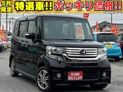 ホンダ　Ｎ−ＢＯＸカスタム　Ｇ　Ａパッケージ　ナビ地デジ　衝突防止