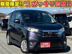 日産　デイズ　ハイウェイスター　Ｘ　メモリーナビ　Ｂｌｕｅｔｏｏｔｈ