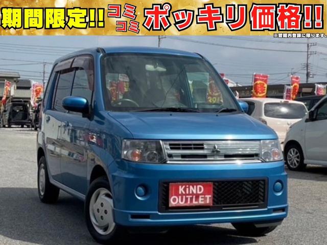 トッポ(三菱) Ｍ　純正ＣＤオーディオ　キーレスキー　１３ＡＷ　ドアバイザー　プライバシーガラス　ベンチシート 中古車画像