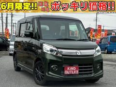 マツダ　フレアワゴンカスタムスタイル　ＸＴ　ターボ　ナビ地デジ　Ｂｌｕｅｔｏｏｔｈ