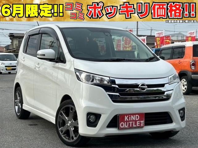 日産 デイズ