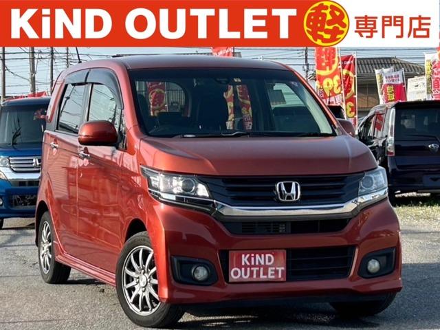 公式ＨＰにはＨＰ限定のお車やお買い得情報が満載！！ 千葉でＮ－ＷＧＮ買うならカインド！Ｎ－ＷＧＮ安い！Ｎ－ＷＧＮ在庫多数！