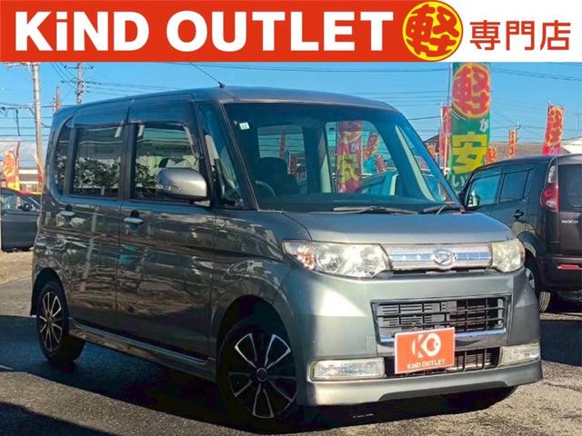 公式ＨＰにはＨＰ限定のお車やお買い得情報が満載！！ 千葉でタント買うならカインド！タント安い！タント在庫多数！