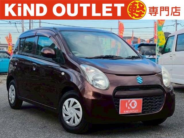 公式ＨＰにはＨＰ限定のお車やお買い得情報が満載！！ 千葉でアルトエコ買うならカインド！アルトエコ安い！アルトエコ在庫多数！