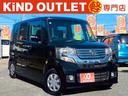公式ＨＰにはＨＰ限定のお車やお買い得情報が満載！！ 千葉でＮ－ＢＯＸ買うならカインド！Ｎ－ＢＯＸ安い！Ｎ－ＢＯＸ在庫多数！