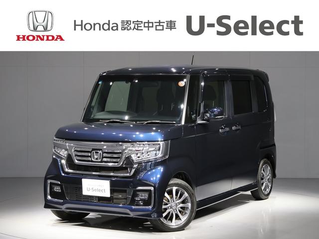 ホンダカーズ市川　千葉ニュータウン中央店でございます Ｎ－ＢＯＸ　カスタム　Ｌ　が入庫いたしました