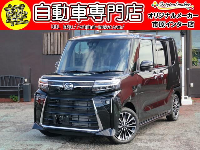 ダイハツ タント カスタムＲＳ　届出済未使用車　衝突被害軽減ブレーキ　スマートキー