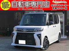 ダイハツ　タント　カスタムＲＳ　届出済未使用車　スマートキー　バックカメラ