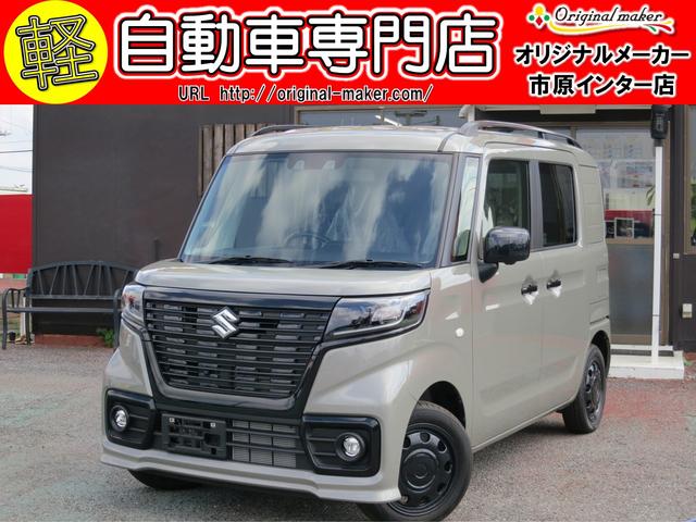 スズキ スペーシアベース ＸＦ　届出済み未使用車／車検令和６年９月／衝突被害軽減ブレーキ／スマートキー／パワースライドドア／シートヒーター／ステアリングスイッチ／ＵＳＢポート