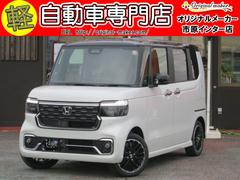 ホンダ　Ｎ−ＢＯＸカスタム　ターボコーディネートスタイル　届け出済み未使用車　ツートンカラーターボ車　両側パワースライドドア