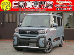 ダイハツ　タント　ファンクロス　届出済未使用車　純正９インチディスプレイオーディオ　フルセグＴＶ