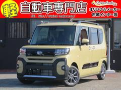 ダイハツ　タント　ファンクロス　届出済未使用車　衝突軽減ブレーキ　両側パワースライドドア