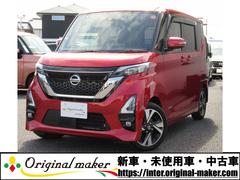 日産　ルークス　ハイウェイスター　Ｇターボプロパイロットエディション　プロパイロット　エマージェンシーブレーキ