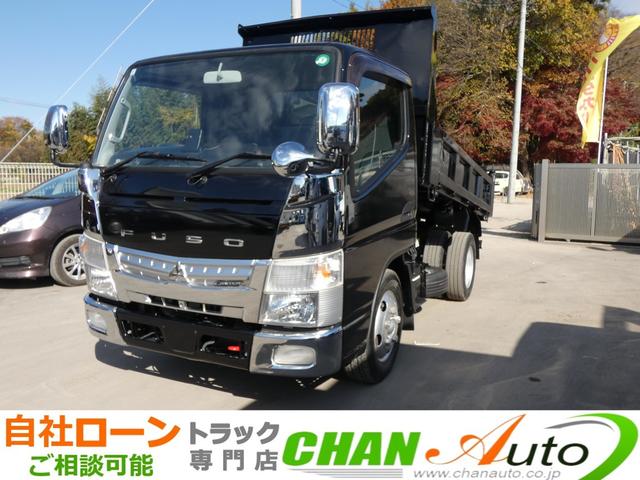 ３トン　ダンプ　オートマ　メッキパーツ　電動ミラー 三方開　パワーウインドウ　パワーステ
