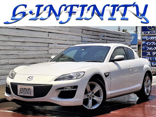 rx 8 マツダ タイプe 後期型 社外ナビ 地デジ bluetooth バケットシート 本革 シートヒーター 純正17インチアルミ etc パドルシフト キセノンライト boseサウンド 本革ステアリング 千葉県 タイプe 後期型 社外ナビ 地デジ rx 8 マツダ タイプe 後期型 社外ナビ 地デジ bluetooth バケットシート 本革 シートヒーター 純正17インチアルミ etc パドルシフト キセノンライト boseサウンド 本革ステアリング 千葉県 タイプe 後期型 社外ナビ 地デジ