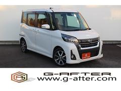 日産　デイズルークス　ハイウェイスター　Ｇターボ　エマージェンシーブレーキ　改良後モデル