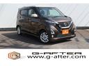 日産 デイズ ハイウェイスター　Ｘ　プロパイロットエディション　...