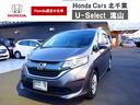 HONDA FREED PLUS