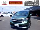 HONDA FREED PLUS