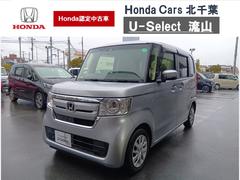 N-BOX G・Lホンダセンシング ワンオーナー ナビ TV Rカメラ 左側電動スライド レーダブレーキ Sヒータ カーテンエアバック ESC キーフリーシステム LEDライト フルセグ対応 バックM 1オーナー スマートキー クルコン 中古車画像