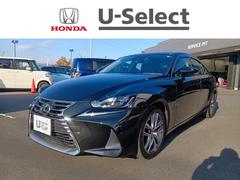 IS IS200tバージョンL ワンオーナー ナビ フルセグTV ETC バックカメラ LEDライト スマートキー 黒革シート DVD バックモニター クルコン ターボ カーテンエアバック 1オーナー 横滑り防止装置 エアバッグ 中古車画像