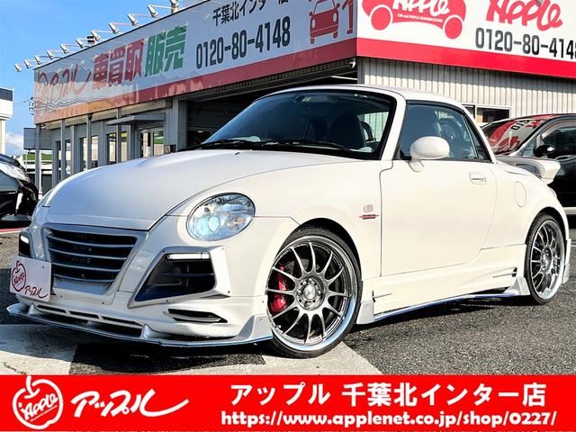 ダイハツ コペン アルティメットエディション カスタム車両 内装内張張替え ｗｏｒｋ１７インチ 車高調の中古車 グーネット中古車