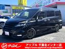 日産 セレナ ハイウェイスターＧ　・ＨＫＳ車高調・９インチナビ（...