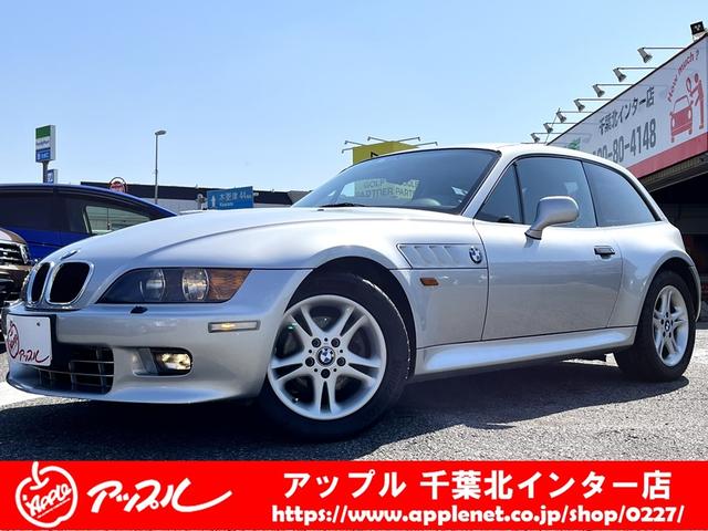 Ｚ３クーペ ２．８　・ユーザー買取車・左ハンドル・黒革シート・シートヒーター・キーレス・純正１６インチＡＷ・ＥＴＣ・マット・走行１９，０００ｋｍ台