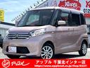 日産 デイズルークス Ｘ　Ｖセレクション　・エマージェンシーブレ...