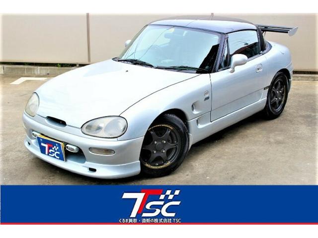 カプチーノ エアロの中古車を探すなら グーネット中古車 スズキの中古車情報 カプチーノ エアロの中古車を探すなら グーネット中古車 スズキの中古車情報